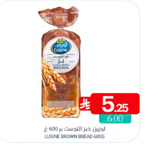 available at Muntazah Markets in KSA, Saudi Arabia, Saudi - Dammam