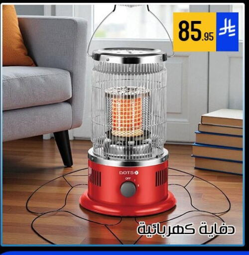 available at ركن العائلة in مملكة العربية السعودية, السعودية, سعودية - الرياض