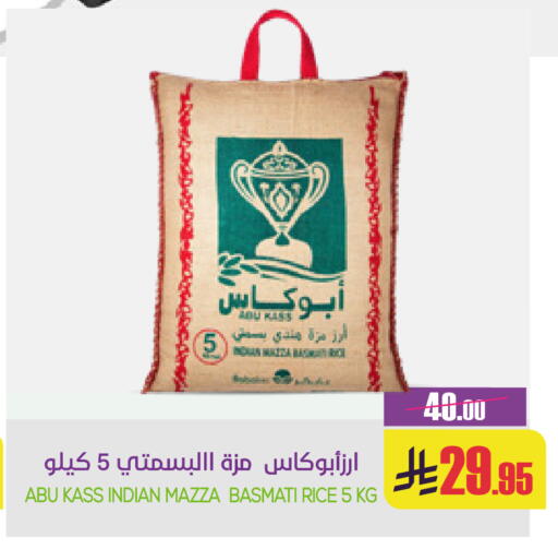 available at Sapt in KSA, Saudi Arabia, Saudi - Buraidah