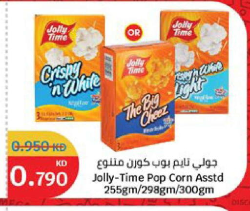 available at City Hypermarket in Kuwait - Jahra Governorate
