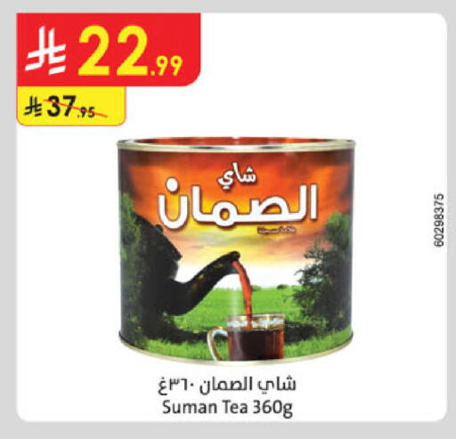 available at الدانوب in مملكة العربية السعودية, السعودية, سعودية - خميس مشيط