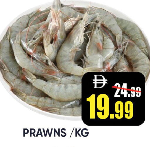 available at Leptis Hypermarket  in UAE - Ras al Khaimah