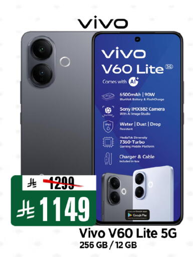 available at Al Madina Hypermarket in KSA, Saudi Arabia, Saudi - Riyadh