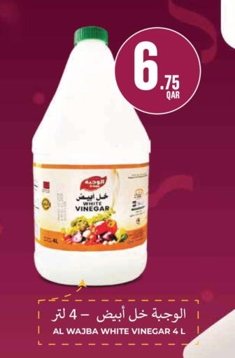 available at مونوبريكس in قطر - الشحانية