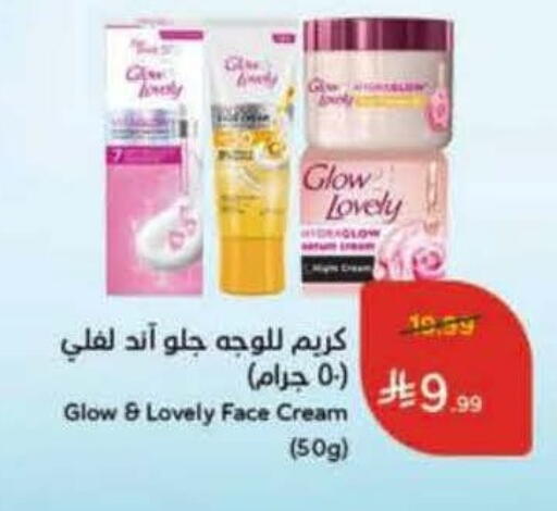 available at Hyper Panda in KSA, Saudi Arabia, Saudi - Dammam