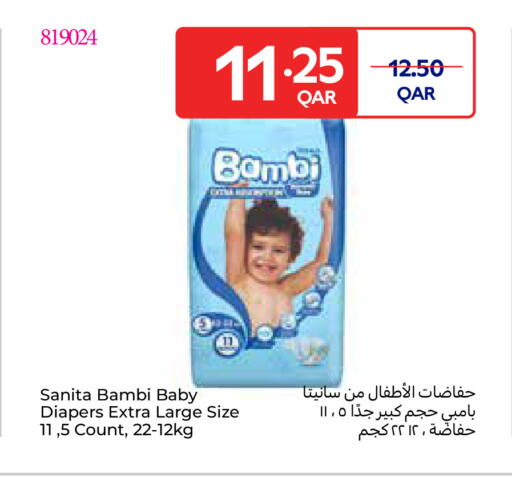 available at Carrefour in Qatar - Al Daayen