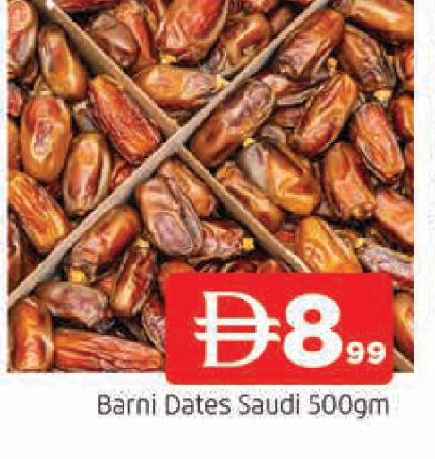 available at المدينة in الإمارات العربية المتحدة , الامارات - الشارقة / عجمان