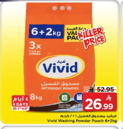 available at مارك & سيف in مملكة العربية السعودية, السعودية, سعودية - الرياض