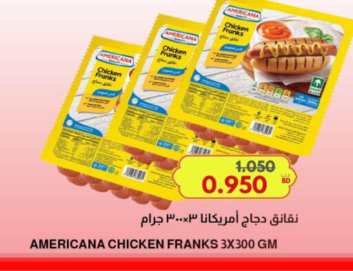 available at Multi Market in Bahrain