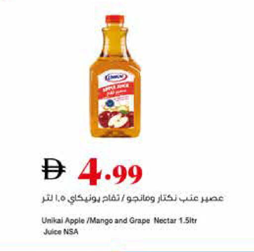Apple Mango available at تروليز سوبرماركت in الإمارات العربية المتحدة , الامارات - دبي