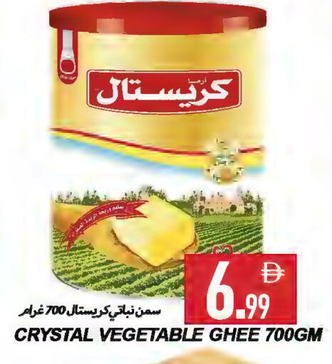 available at  روابي ماركت عجمان in الإمارات العربية المتحدة , الامارات - الشارقة / عجمان