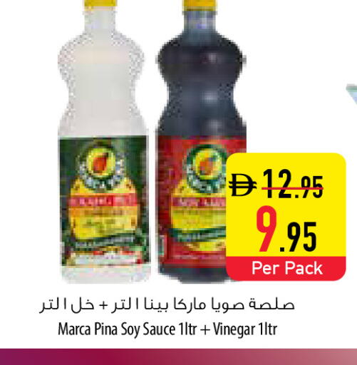 available at Safeer Market in UAE - Umm al Quwain
