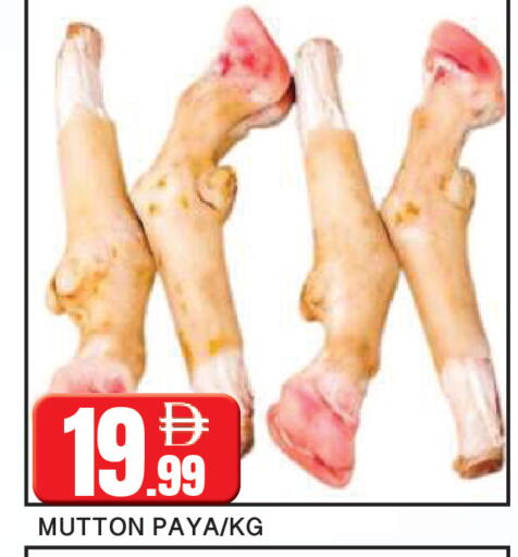 available at AL MADINA in UAE - Sharjah / Ajman