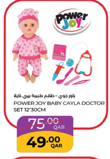 available at LuLu Hypermarket in Qatar - Al Wakra