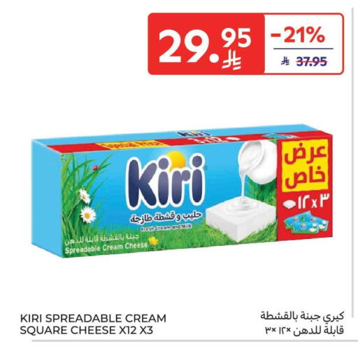 available at Carrefour Market in KSA, Saudi Arabia, Saudi - Jeddah