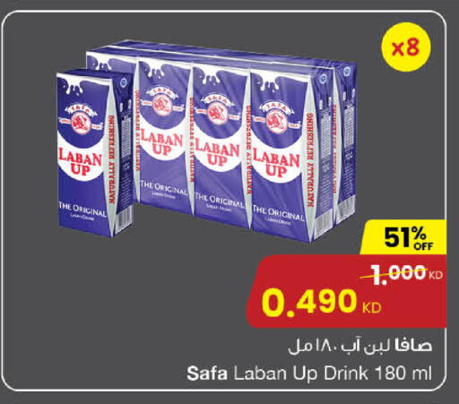 available at مركز سلطان in الكويت - مدينة الكويت