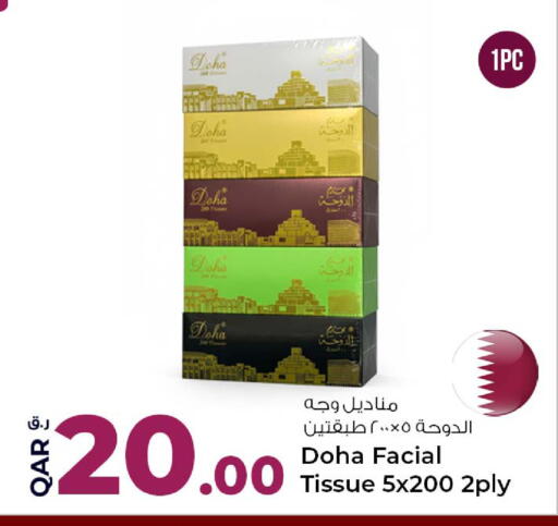 available at Rawabi Hypermarket in Qatar - Al Shamal