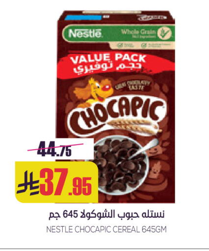 available at سبت in مملكة العربية السعودية, السعودية, سعودية - بريدة