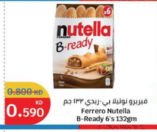 available at سيتي هايبرماركت in الكويت - محافظة الأحمدي