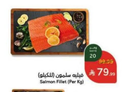 available at Hyper Panda in KSA, Saudi Arabia, Saudi - Saihat