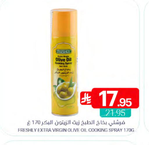 available at اسواق المنتزه in مملكة العربية السعودية, السعودية, سعودية - المنطقة الشرقية