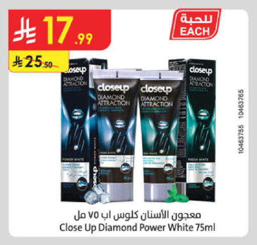 available at Danube in KSA, Saudi Arabia, Saudi - Al Khobar