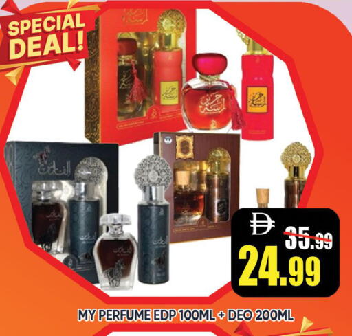 available at Leptis Hypermarket  in UAE - Ras al Khaimah