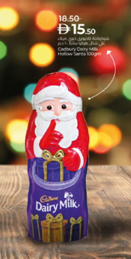 available at Lulu Hypermarket in UAE - Al Ain