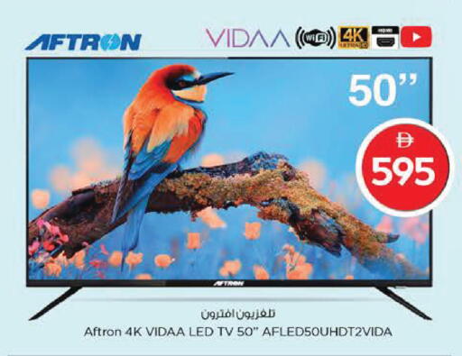 available at نستو هايبرماركت in الإمارات العربية المتحدة , الامارات - ٱلْعَيْن‎