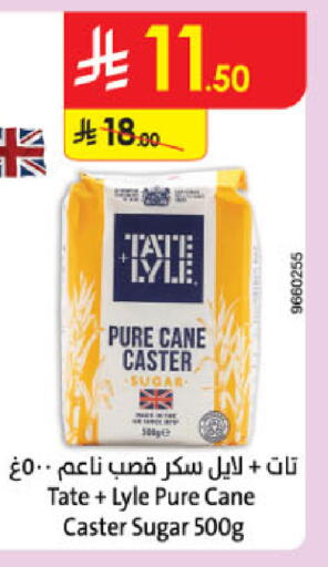 available at الدانوب in مملكة العربية السعودية, السعودية, سعودية - خميس مشيط