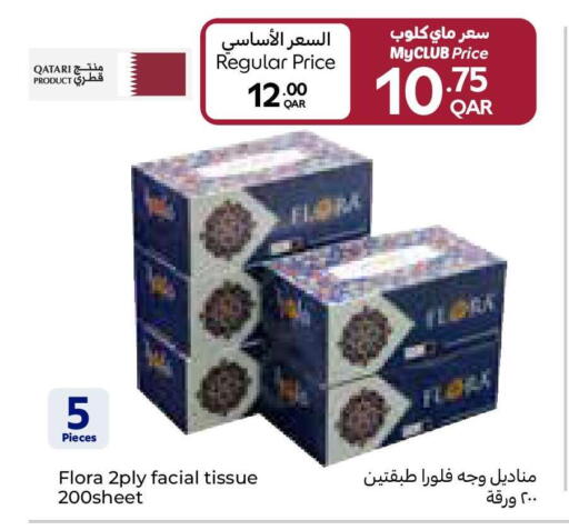 available at Carrefour in Qatar - Al Khor