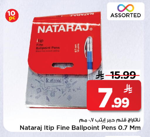 available at مارك & سيف in مملكة العربية السعودية, السعودية, سعودية - الخبر‎