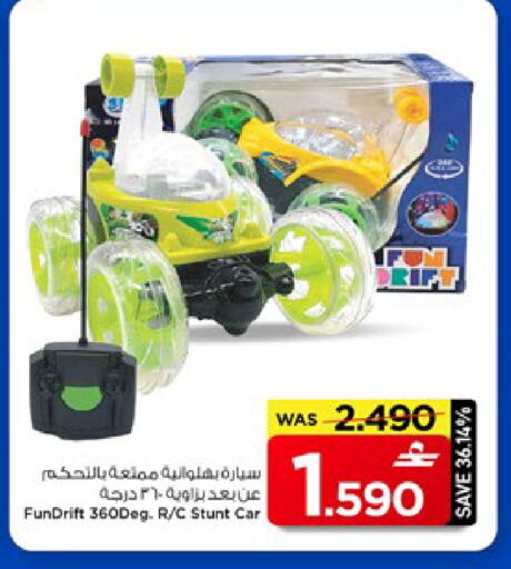 available at MARK & SAVE in Oman - Muscat