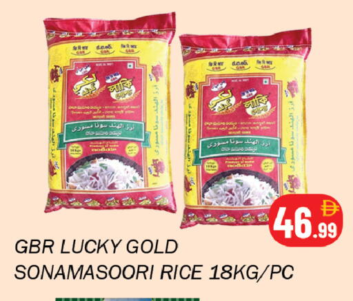 available at سوق المبارك هايبرماركت in الإمارات العربية المتحدة , الامارات - الشارقة / عجمان