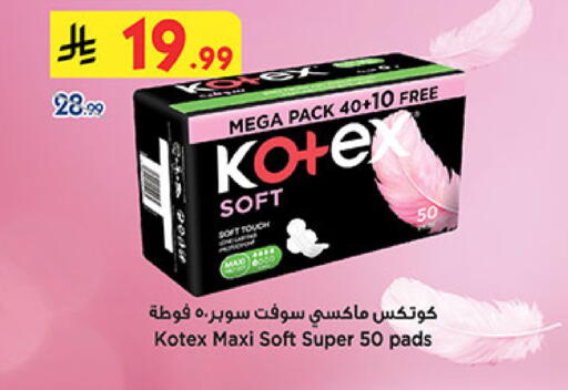 available at Bin Dawood in KSA, Saudi Arabia, Saudi - Khamis Mushait