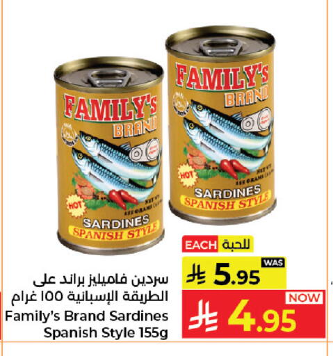 available at كبايان هايبرماركت in مملكة العربية السعودية, السعودية, سعودية - جدة