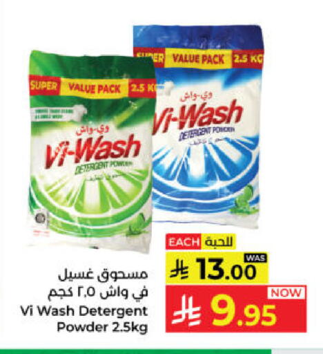available at Kabayan Hypermarket in KSA, Saudi Arabia, Saudi - Yanbu
