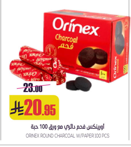 available at سبت in مملكة العربية السعودية, السعودية, سعودية - بريدة
