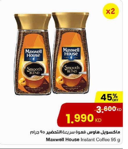 available at مركز سلطان in الكويت - مدينة الكويت