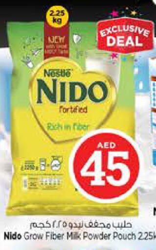 available at نستو هايبرماركت in الإمارات العربية المتحدة , الامارات - دبي