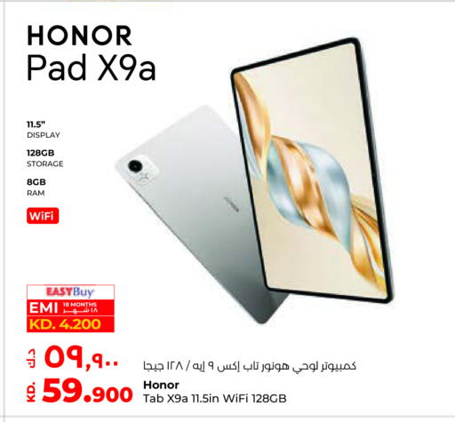 available at Lulu Hypermarket  in Kuwait - Jahra Governorate