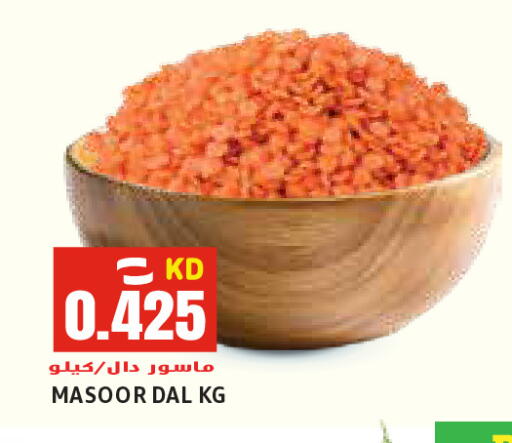 available at  سابساه هايبر ماركت in الكويت - محافظة الجهراء