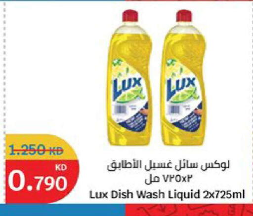 available at City Hypermarket in Kuwait - Jahra Governorate