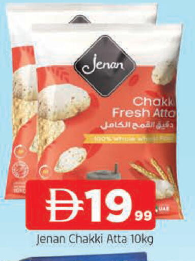 available at AL MADINA in UAE - Sharjah / Ajman