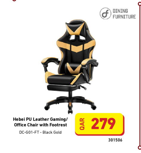 available at ديجيتال زون للتجارة in قطر - الريان