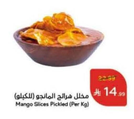 Mango available at Hyper Panda in KSA, Saudi Arabia, Saudi - Najran