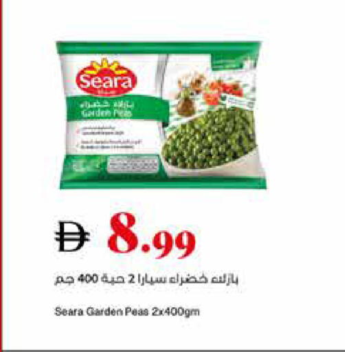 Peas available at Trolleys Supermarket in UAE - Dubai