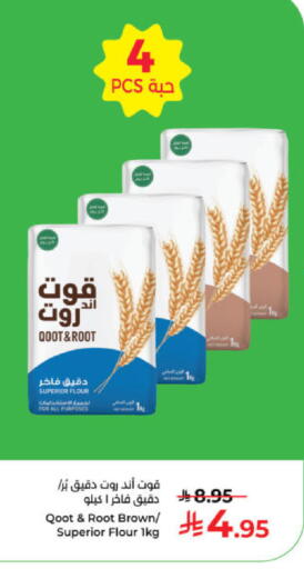 available at Kabayan Hypermarket in KSA, Saudi Arabia, Saudi - Yanbu