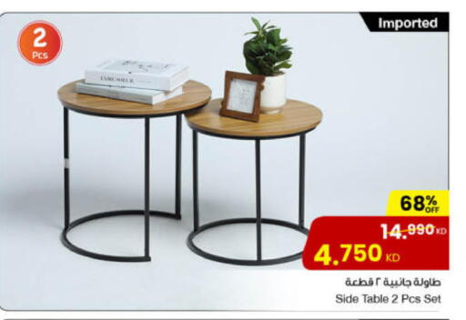 available at مركز سلطان in الكويت - مدينة الكويت