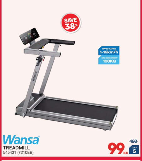 available at X-Cite in Kuwait - Jahra Governorate